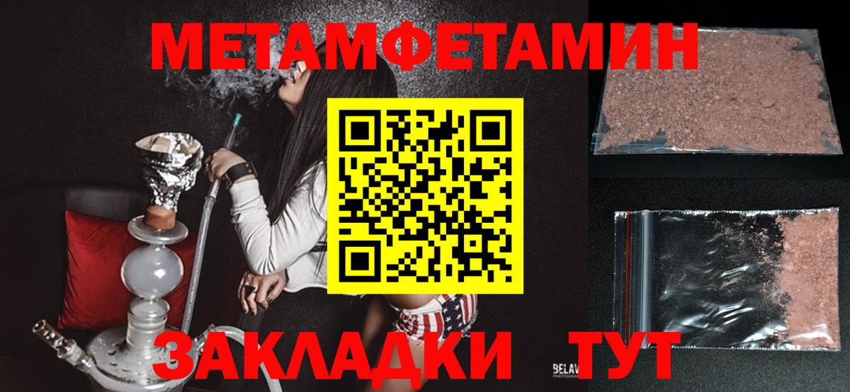 АМФЕТАМИН  Вход с VPN  Комсомольск-на-Амуре  Амфетамин 98% 