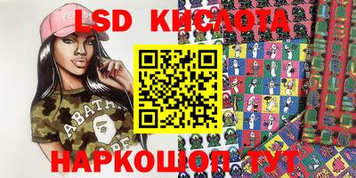 наркотики Изобильный