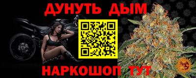 дмт Ирбит