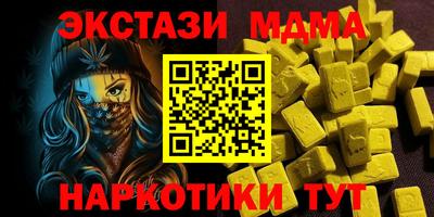 дмт Ирбит