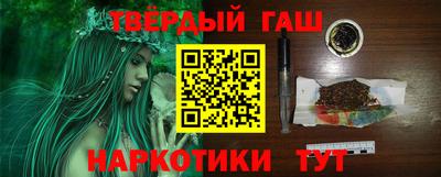 наркотики Изобильный