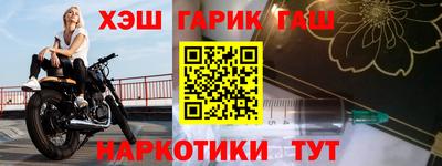 ГАЛЛЮЦИНОГЕННЫЕ ГРИБЫ Ипатово