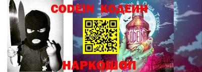 наркотики Изобильный