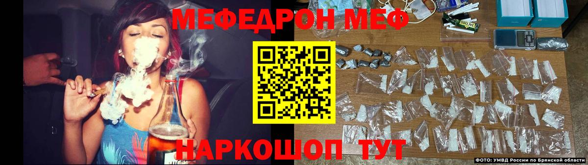 Мефедрон  Меф 4 MMC  Вход с VPN  Комсомольск-на-Амуре  МЯУ-МЯУ VHQ  Меф 