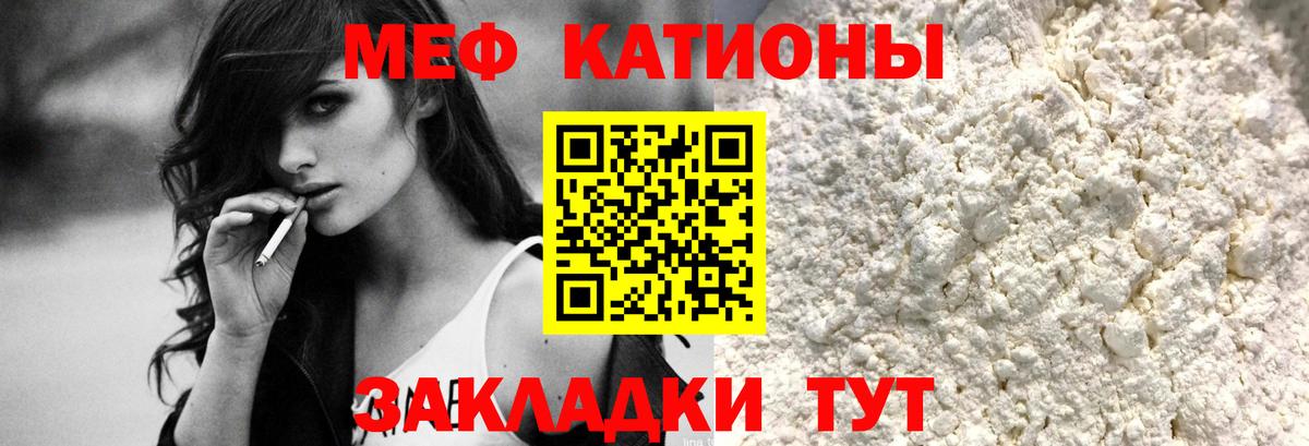 МЕФ Комсомольск-на-Амуре