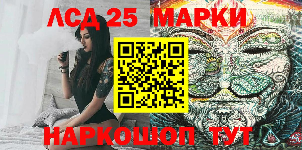 Марки NBOMe 1,5мг  Вход с VPN  Комсомольск-на-Амуре 