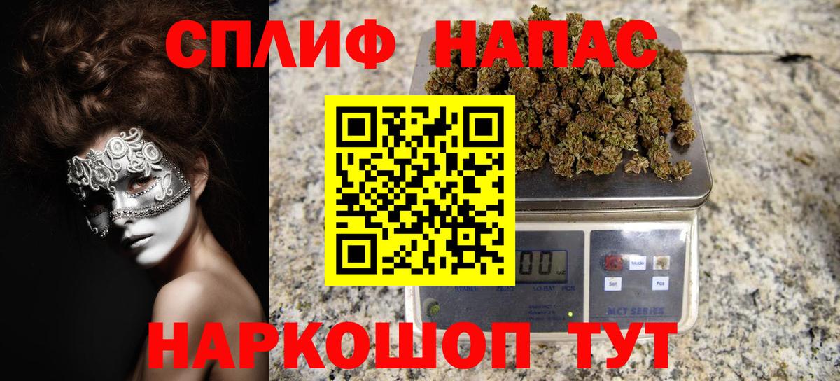 МАРИХУАНА THC 21%  Вход с VPN  Комсомольск-на-Амуре  Конопля MAZAR  Шишки марихуана Amnesia  Бошки Шишки индика 